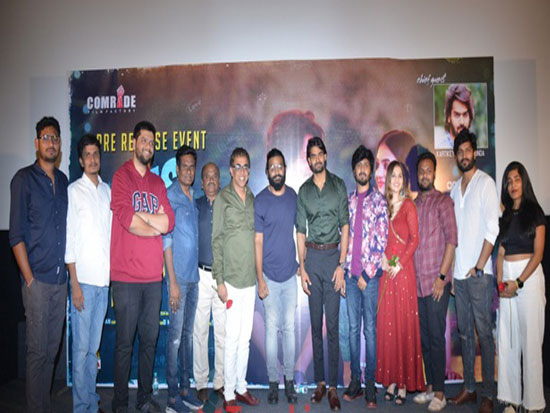 Miles of love Movie Pre Release Function
